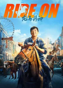دانلود فیلم سوار شو Ride On 2023 دوبله فارسی