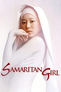 دانلود فیلم دختر سامری Samaritan Girl 2004