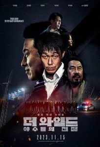دانلود فیلم وحشی The Wild 2023 دوبله فارسی