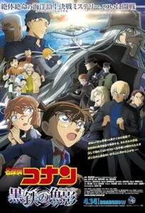 دانلود انیمیشن کارآگاه کانن Detective Conan: Black Iron Submarine 2023