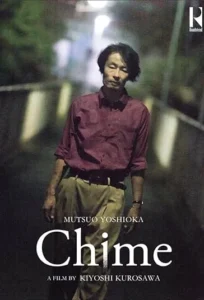 دانلود فیلم صدای زنگ Chime 2024