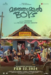 دانلود فیلم پسران مانجومل Manjummel Boys 2024 دوبله فارسی