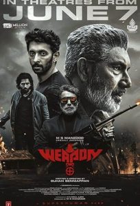 دانلود فیلم اسلحه Weapon 2024 دوبله فارسی