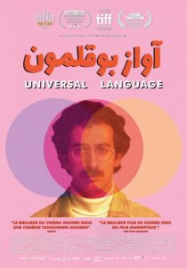 دانلود فیلم زبان جهانی Universal Language 2024