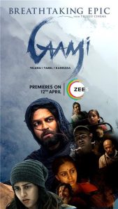 دانلود فیلم جوینده Gaami 2024 با دوبله فارسی