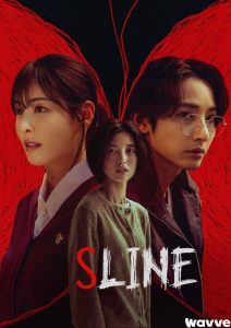 دانلود سریال خط اس S Line