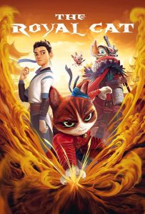 دانلود فیلم گربه سلطنتی The Royal Cat 2024 با دوبله فارسی