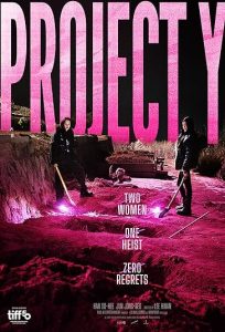دانلود فیلم پروژه وای Project Y 2025