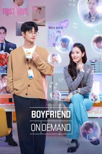 دانلود سریال کره ای دوست پسر سفارشی Boyfriend on Demand