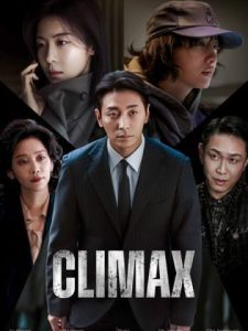 دانلود سریال اوج Climax 2026