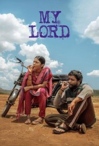 دانلود فیلم سرورم My Lord 2026