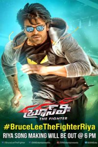 دانلود فیلم بروس لی مبارز Bruce Lee – The Fighter 2015 دوبله فارسی