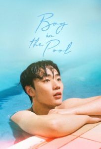 دانلود فیلم پسری در استخر Boy in the Pool 2025