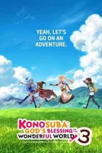 دانلود انیمه خدا به این جهان شگفت انگیز برکت دهد Konosuba: God’s Blessing on This Wonderful World!