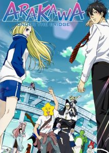 دانلود انیمه آراکاوا زیر پل Arakawa Under the Bridge