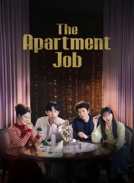دانلود سریال عملیات آپارتمان The Apartment Job