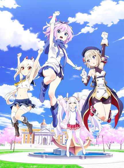 دانلود انیمه آزور لین پیشروی آرام Azur Lane: Slow Ahead!