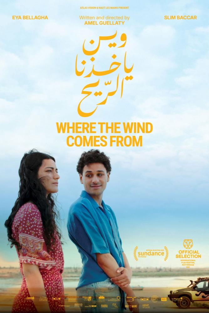دانلود فیلم Where the Wind Comes From
